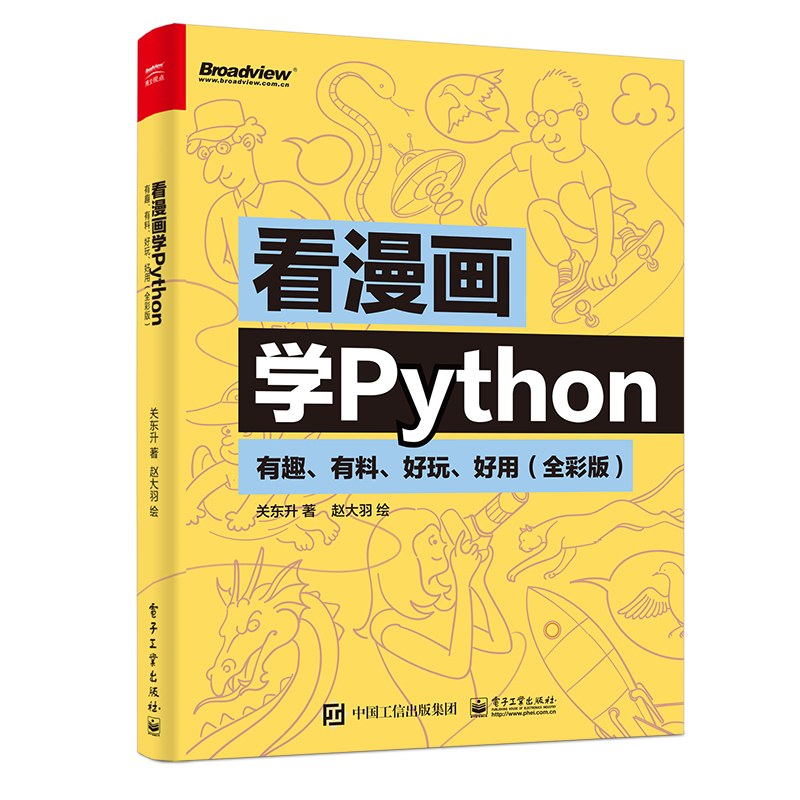 ѧPython : Ȥϡ桢